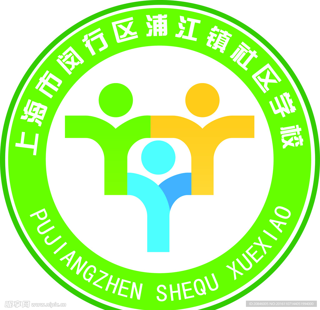闵行区浦江镇区学校logo