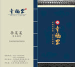 地产名片