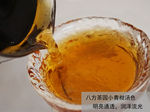 倒茶
