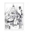 人物  素描    艺术