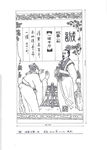 人物  素描