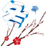 梅花 冬艺术字