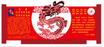 政府广场造型雕塑