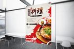 韩国料理