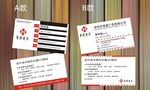 商务名片