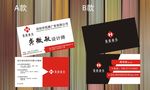 商务名片