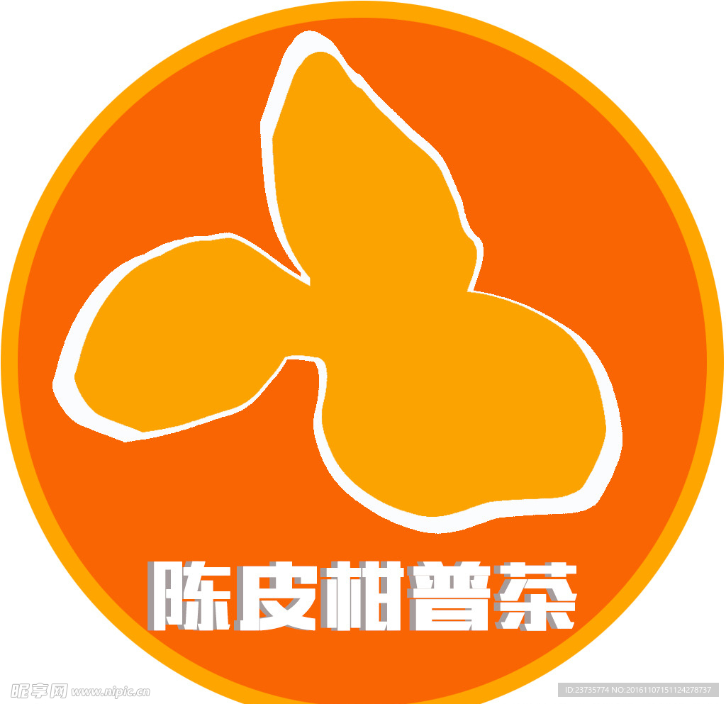 陈皮柑普茶 logo