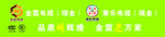 金霆电缆 章乐电缆