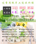 水饺名片