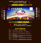 北京宜美装饰纸抽盒