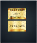 高档名片