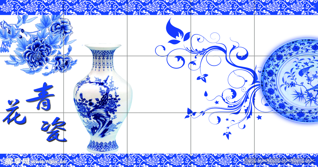 青花