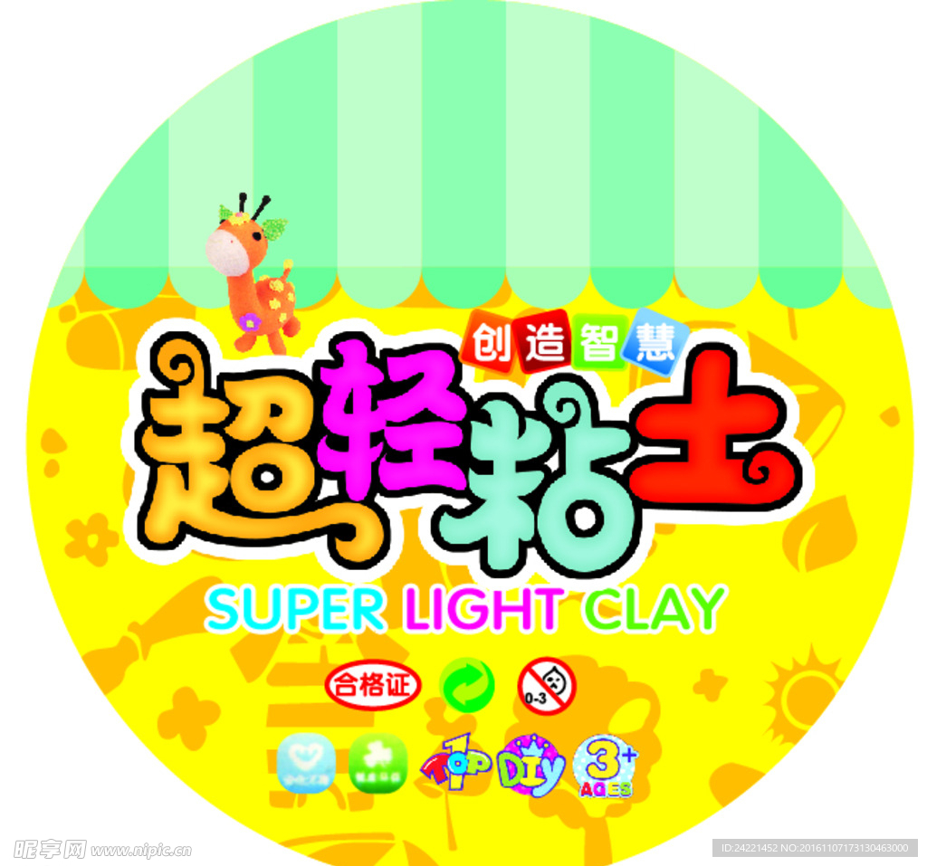 小卡片