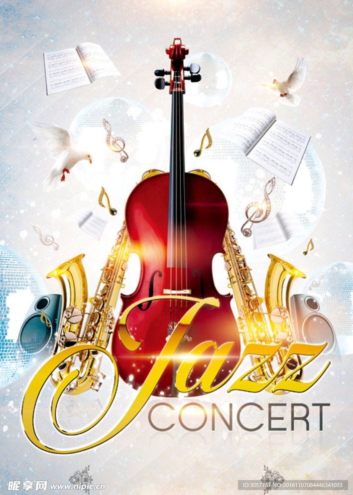 大提琴萨克斯古典音乐会酒吧海报