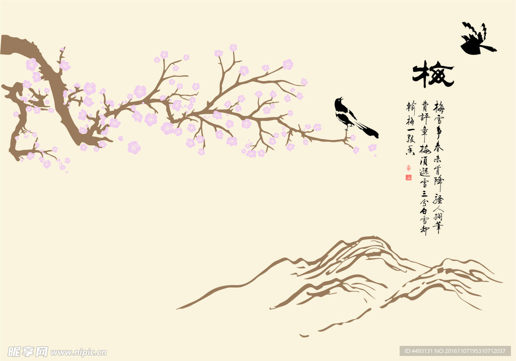 硅藻泥花纹 梅花