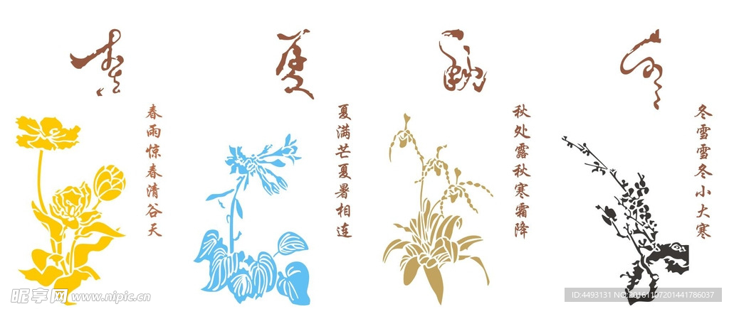 硅藻泥花纹 春夏秋冬