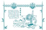 硅藻泥花纹 凿壁借光