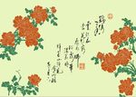 硅藻泥花纹 花开富贵