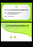 商用名片