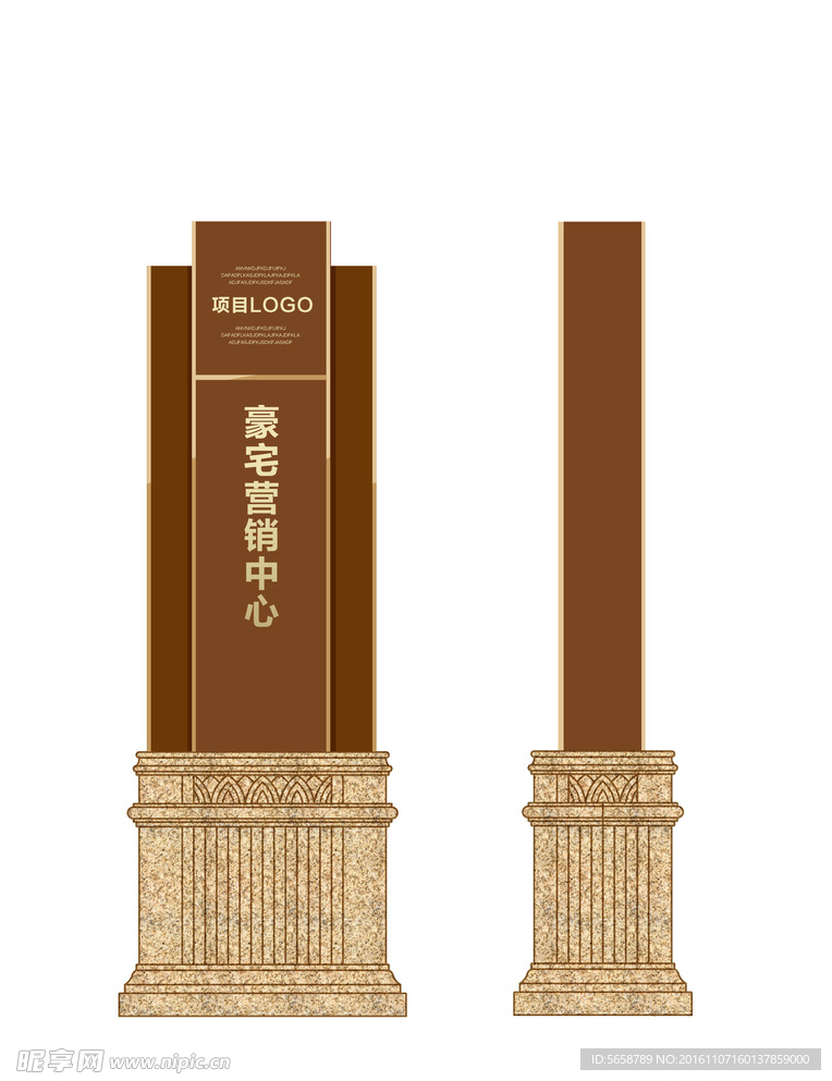 房地产精神堡垒