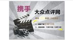 电影素材