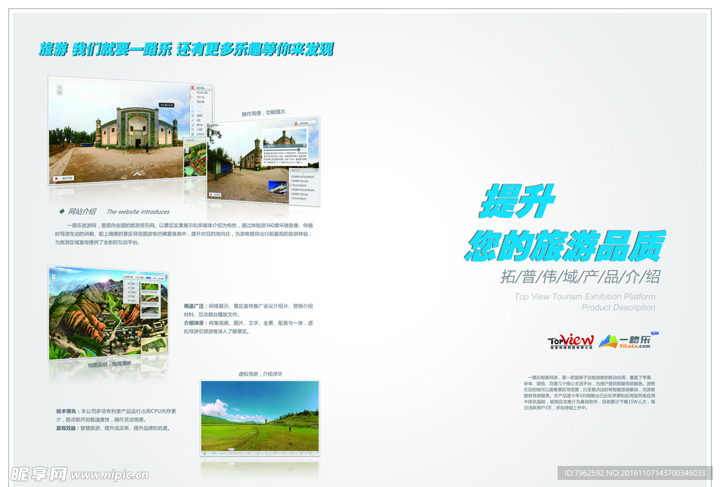 画册设计