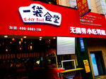 商场 商铺 商店 时尚 休闲