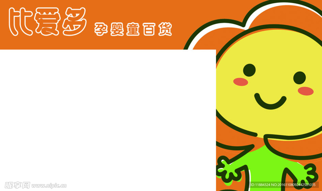 卡片设计