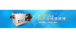 网站banner