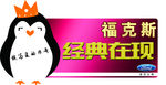 车顶牌