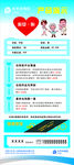 心安怡