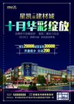 华彩绽放