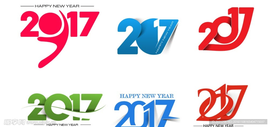 2017字体