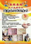 象棋培训招生