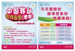 中国移动单页
