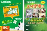 家私  沙发  床  桌子