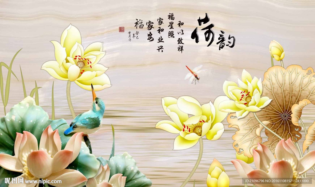 荷花电视背景墙