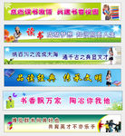 读书