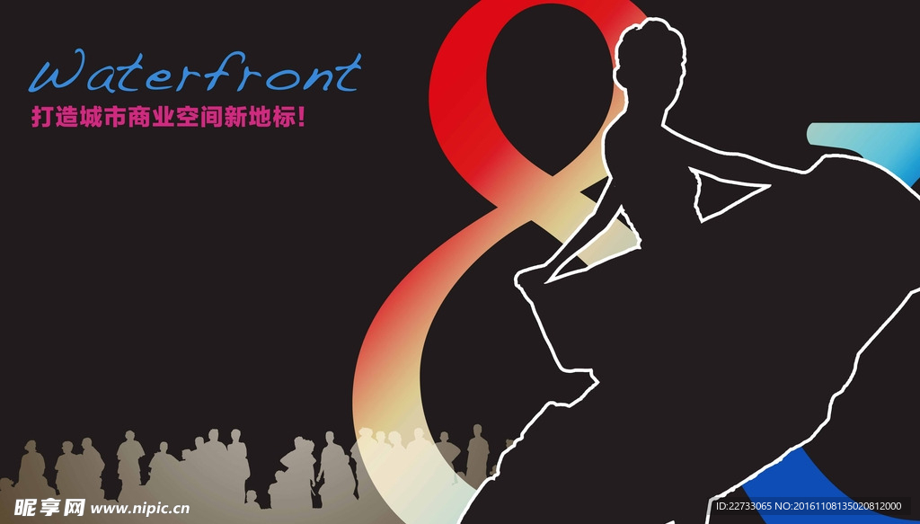 剪影海报图片