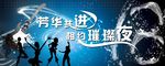 舞台背景图片