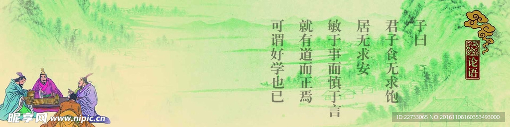 唯美淡雅中国风banner背景