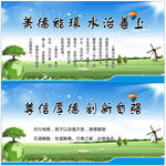 企业宣传
