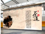 茶之道 文化 古风 中国风