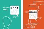 企业文化展板