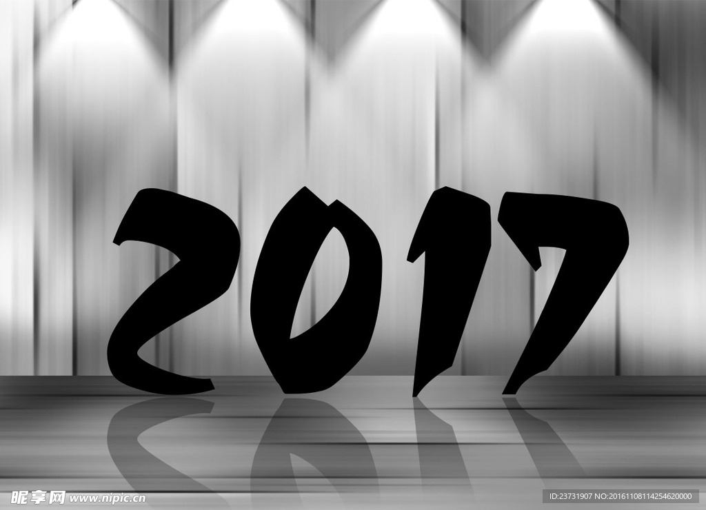 新年