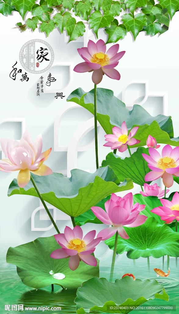 3d玄关背景墙