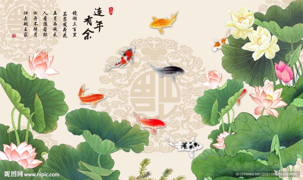 中式荷花电视背景墙