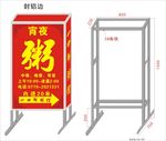 简单灯箱