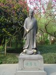 诸葛亮
