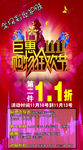 化妆品广告